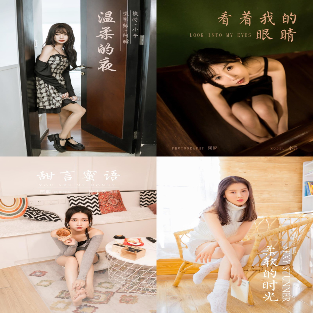 图片[2]-雅拉伊 ~所有写真套图合集打包下载-悦赏图-全网写真聚集地