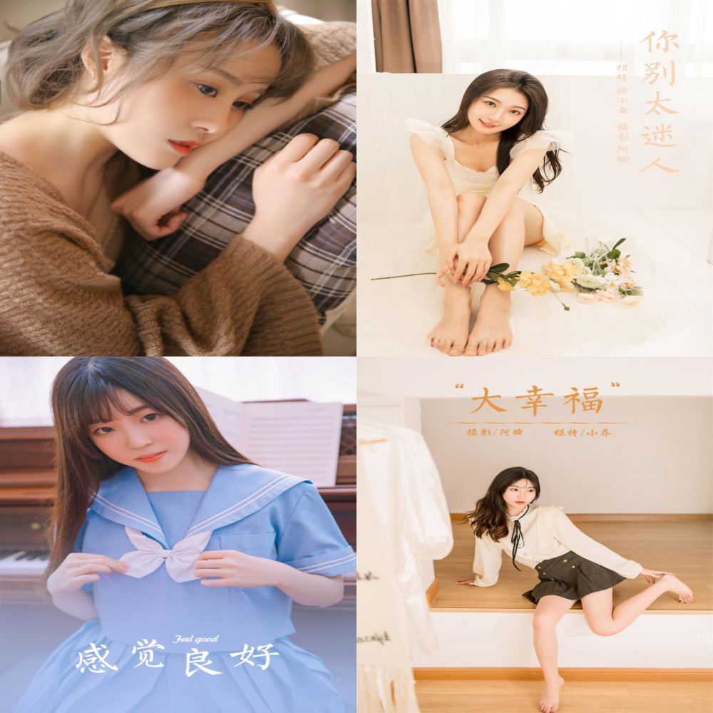图片[1]-雅拉伊 ~所有写真套图合集打包下载-悦赏图-全网写真聚集地