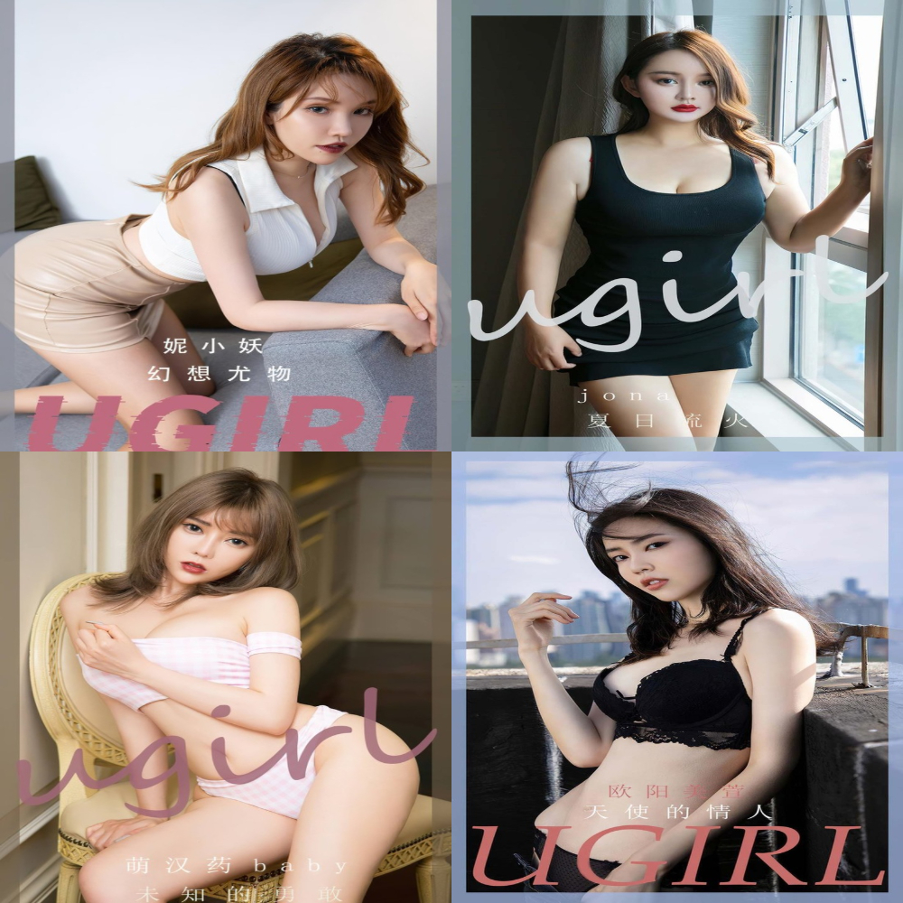 图片[3]-UGirls爱尤物(尤果网) ~ 所有写真套图合集打包下载-悦赏图-全网写真聚集地