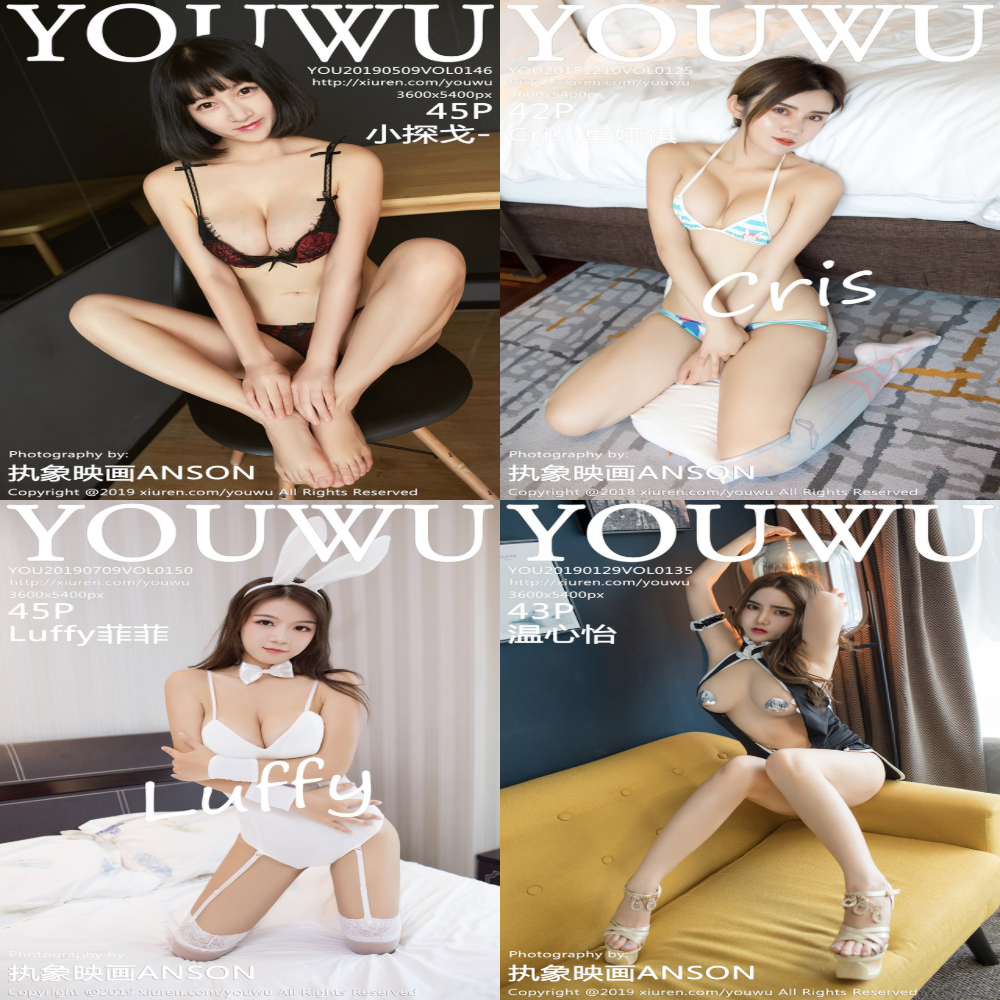 图片[1]-秀人旗下《YouWu尤物馆》~所有写真套图合集打包下载-悦赏图-全网写真聚集地