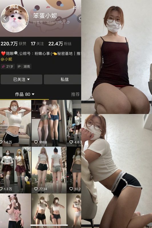 笨蛋小妮 – 微密圈写真&视频合集【持续更新中】-悦赏图-全网写真资源站