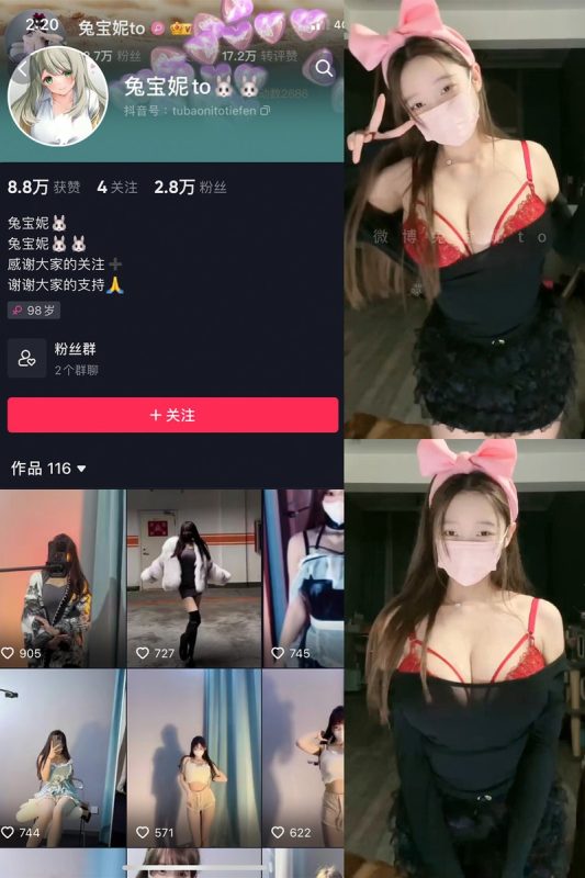 兔宝妮to – 微密圈写真&视频打包区【持续更新中】-悦赏图-全网写真资源站
