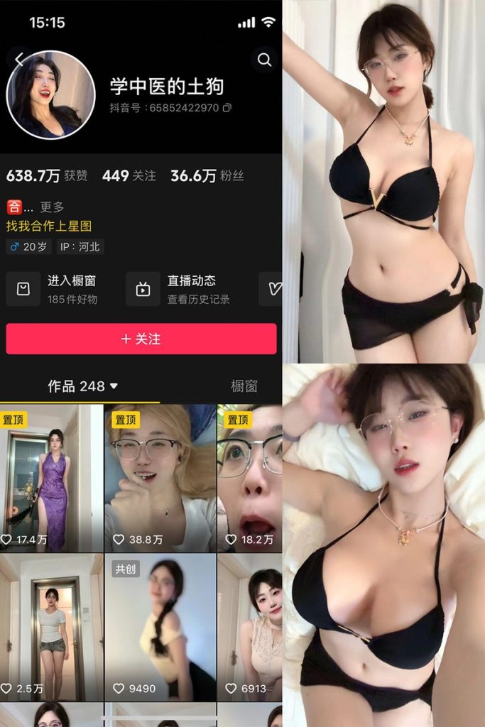 学中医的土狗 – 微密圈写真&视频打包区【持续更新中】-悦赏图-全网写真聚集地