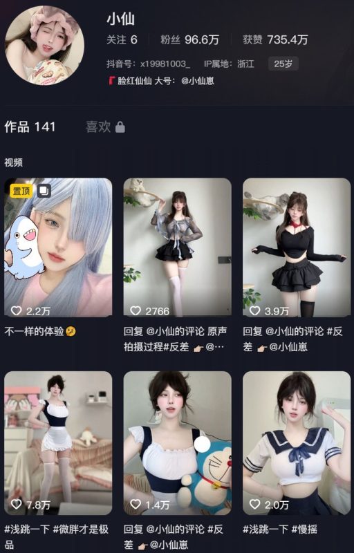 纯情仙仙 – 微密圈写真&视频打包区【持续更新中】-悦赏图-全网写真资源站