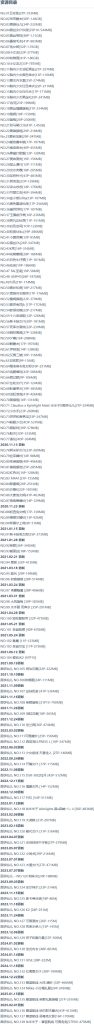 图片[2]-面饼仙儿 – 写真图片合集【持续更新中】-悦赏图-全网写真资源站