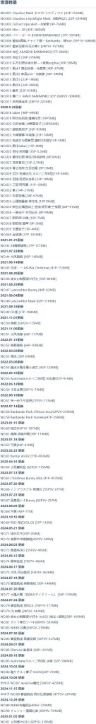 图片[6]-半半子  – 写真图片合集【持续更新中】-悦赏图-全网写真资源站
