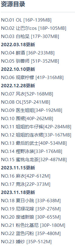 图片[5]-汪知子 – 写真图片合集【持续更新中】-悦赏图-全网写真资源站