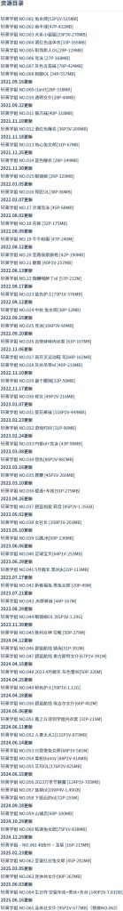 图片[5]-轩萧学姐 – 写真图片合集【持续更新中】-悦赏图-全网写真资源站
