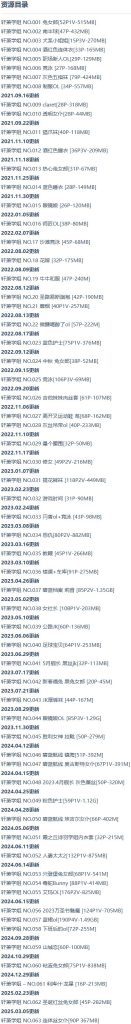 图片[5]-轩萧学姐 – 写真图片合集【持续更新中】-悦赏图-全网写真资源站