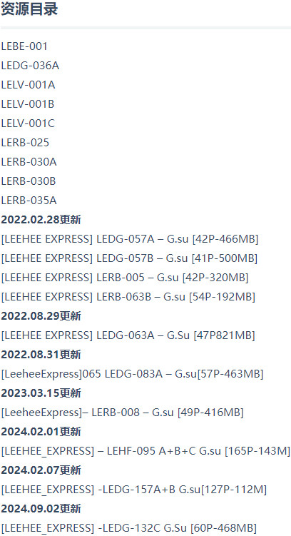 图片[5]-韩国模特@G.su – 写真图片合集【持续更新中】-悦赏图-全网写真资源站