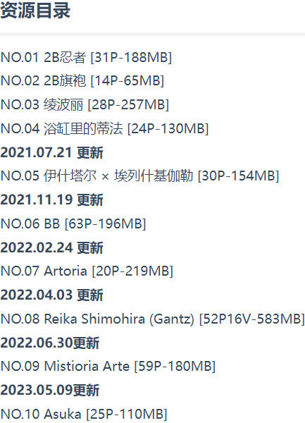 图片[5]-eliza喵喵 – 写真图片合集【持续更新中】-悦赏图-全网写真资源站