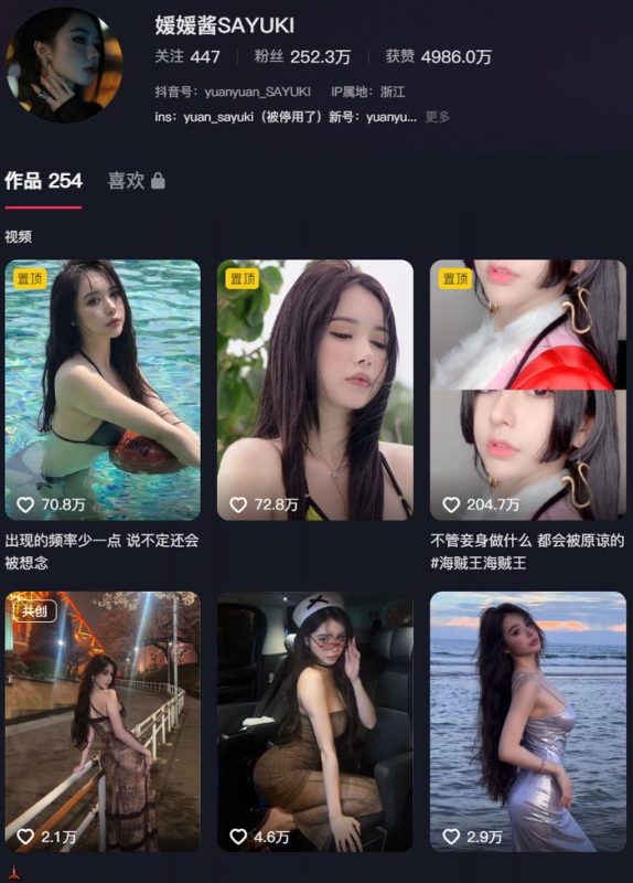 媛媛酱SAYUKI – 微密圈写真&视频合集【持续更新中】-悦赏图-全网写真资源站