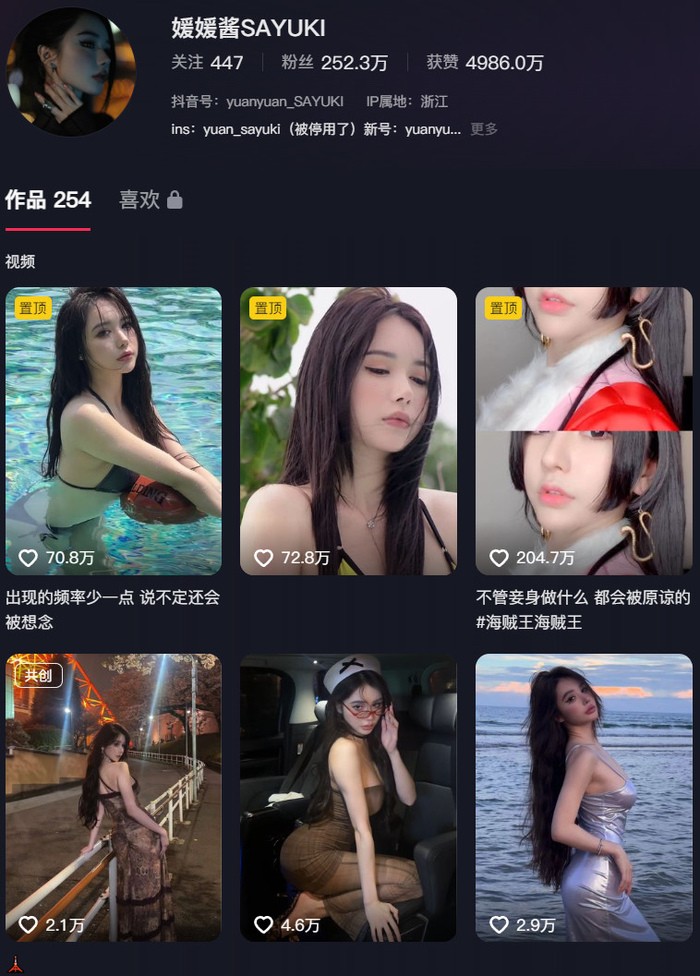媛媛酱SAYUKI – 微密圈写真&视频合集【持续更新中】-悦赏图-全网写真聚集地