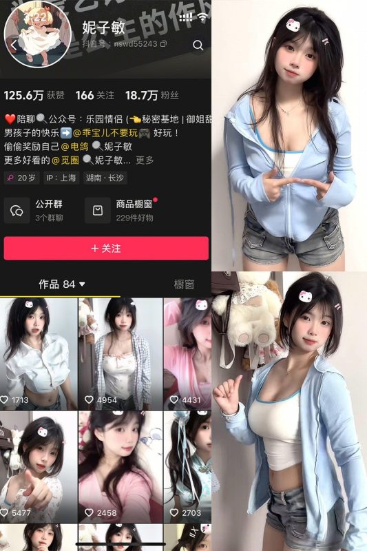 妮子敏 – 微密圈写真&视频合集【持续更新中】-悦赏图-全网写真资源站