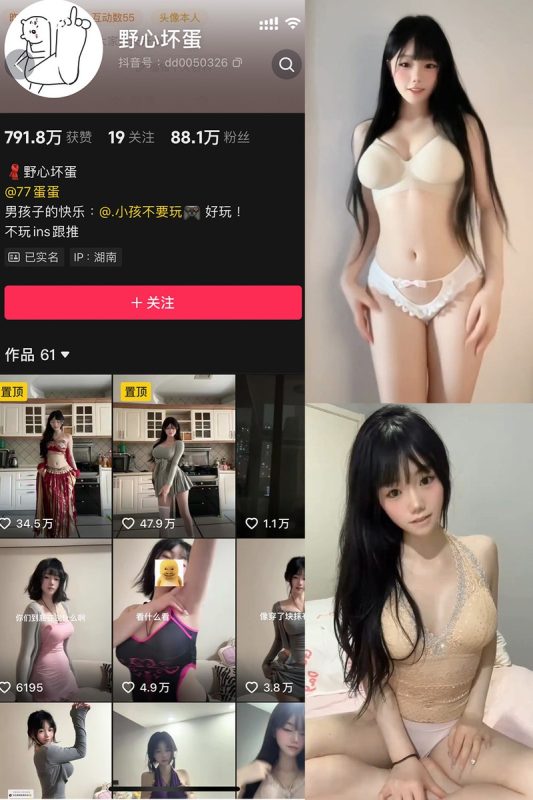 野心坏蛋 – 微密圈写真&视频合集【持续更新中】-悦赏图-全网写真资源站