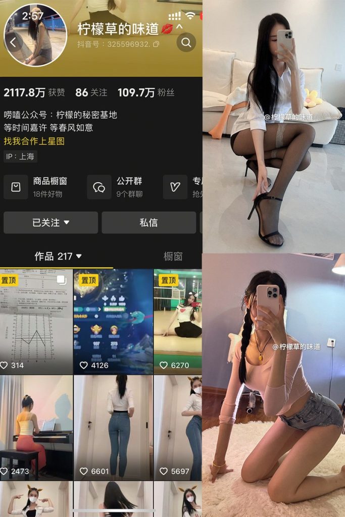 柠檬草的味道 – 微密圈写真&视频合集【持续更新中】-悦赏图-全网写真资源站