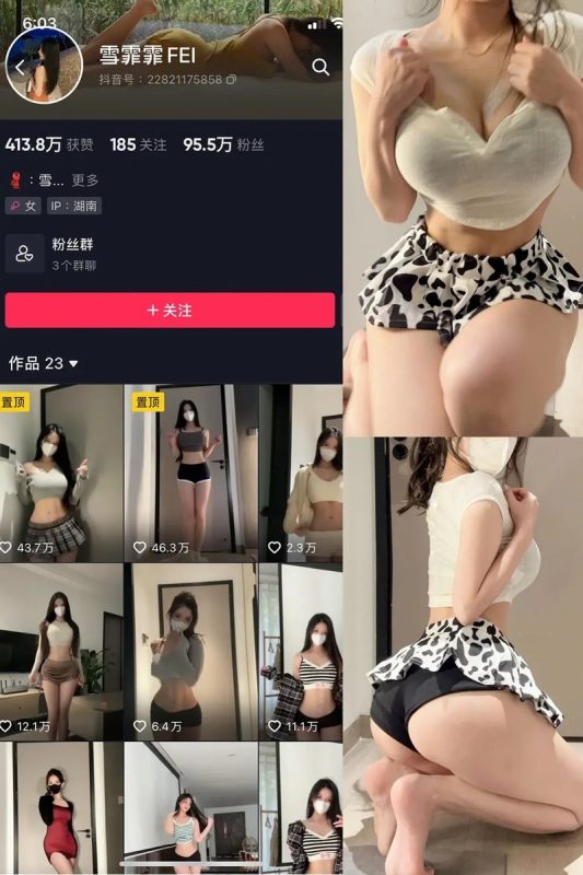 雪霏霏FEI – 微密圈写真&视频合集【持续更新中】-悦赏图-全网写真资源站