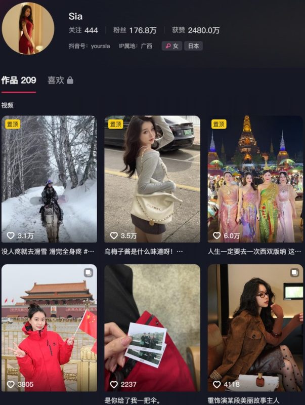 Sia不吃鱼 – 微密圈写真合集【持续更新中】-悦赏图-全网写真资源站