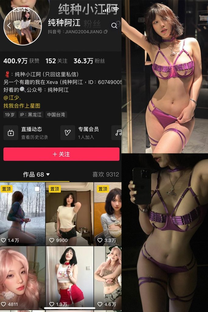 纯种阿江 – 微密圈写真&视频打包区【持续更新中】-悦赏图-全网写真聚集地
