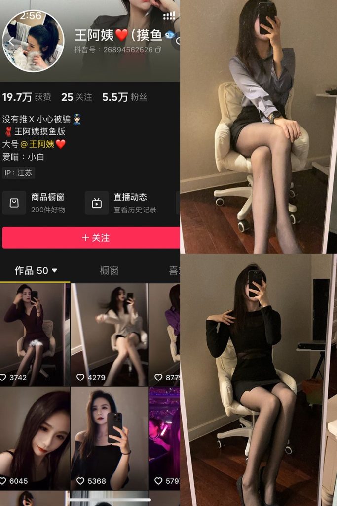 王阿姨 – 微密圈写真&视频合集【持续更新中】-悦赏图-全网写真资源站