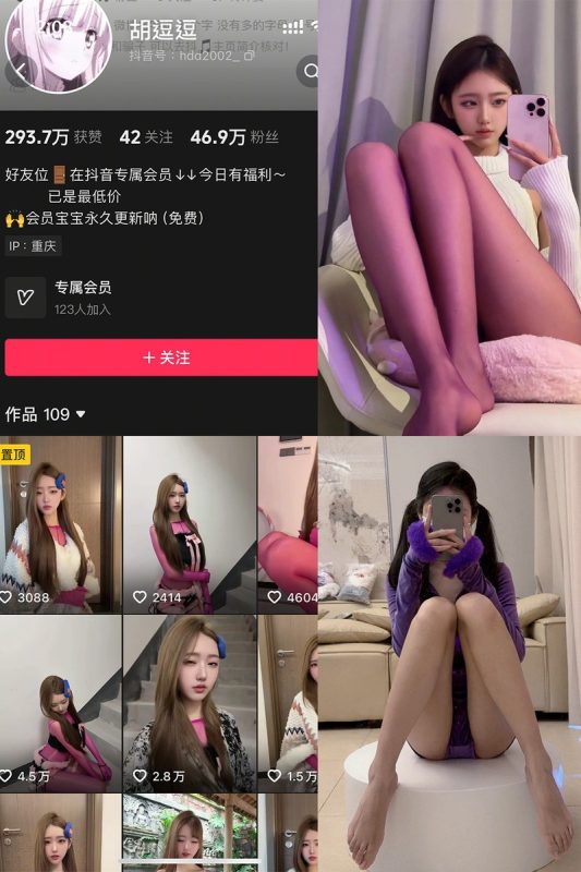 胡逗逗 – 微密圈写真&视频合集【持续更新中】-悦赏图-全网写真资源站