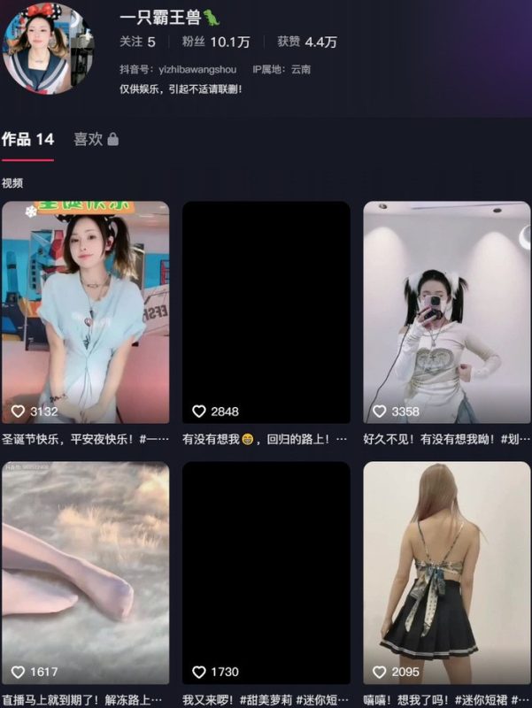 一只霸王兽 – 微密圈写真&视频合集【持续更新中】-悦赏图-全网写真资源站