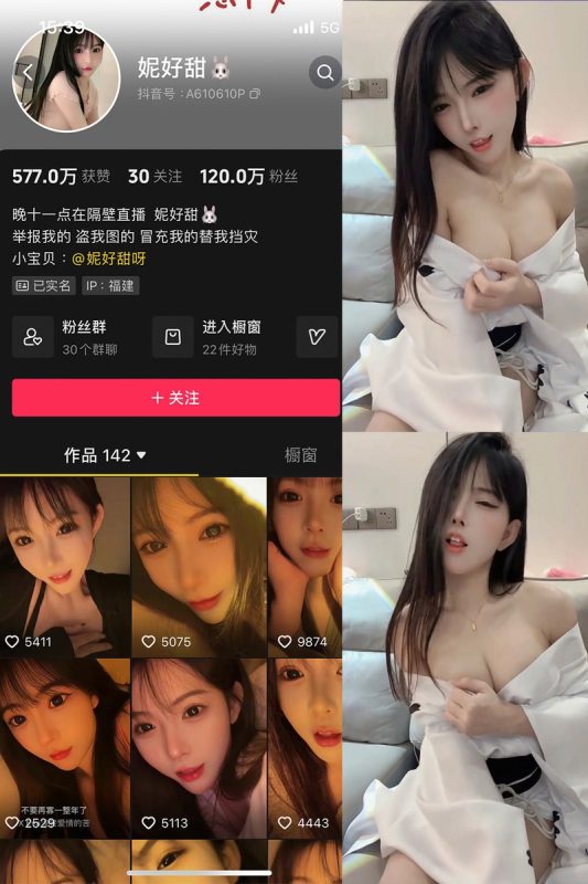 妮好甜 – 微密圈写真&视频合集【持续更新中】-悦赏图-全网写真资源站