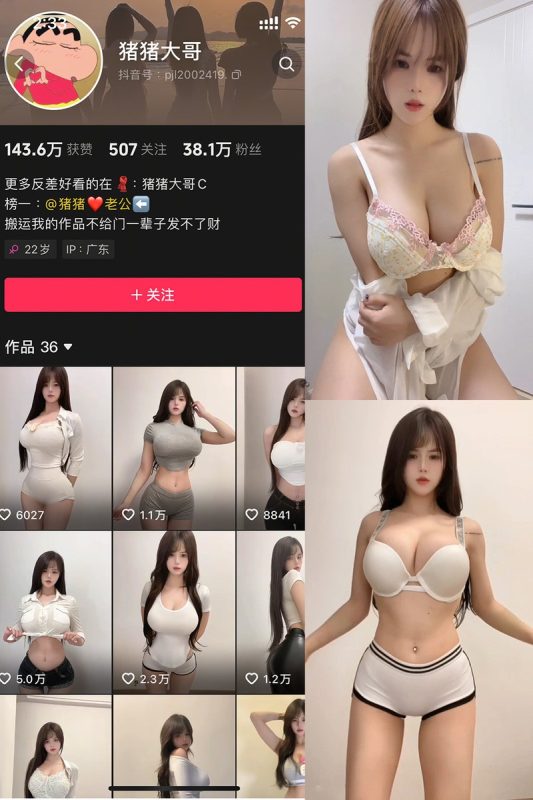 猪猪大哥 – 微密圈写真&视频合集【持续更新中】-悦赏图-全网写真资源站