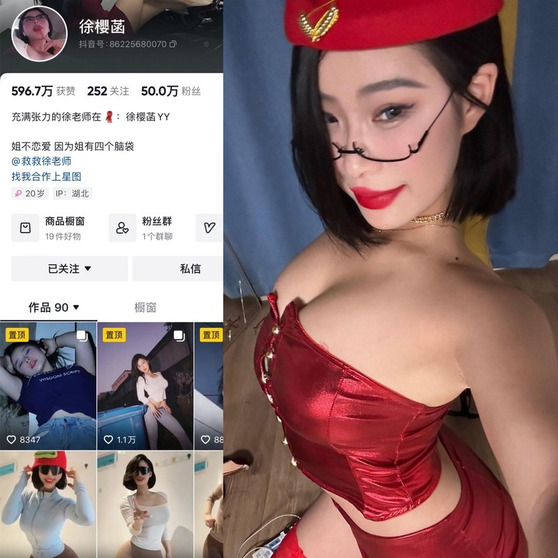 徐樱菡 – 微密圈写真&视频合集【持续更新中】-悦赏图-全网写真聚集地