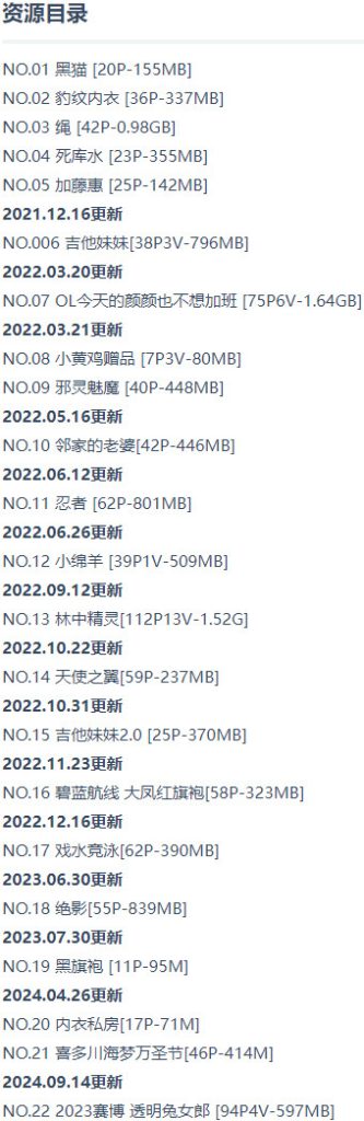 图片[4]-无颜小天使wy – 写真图片合集【持续更新中】-悦赏图-全网写真资源站