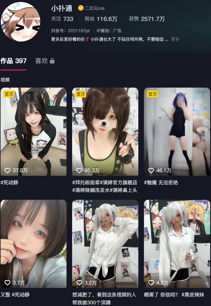 小扑通(小扑通长大了) – 微密圈写真&视频合集【持续更新中】-悦赏图-全网写真聚集地