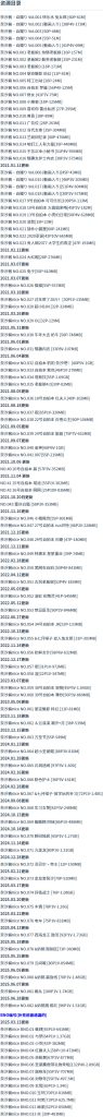 图片[8]-奈汐酱nice – 写真图片合集【持续更新中】-悦赏图-全网写真资源站