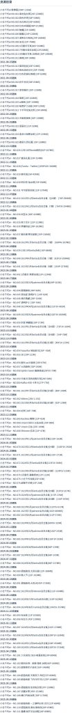 图片[7]-小仓千代w – 写真图片合集【持续更新中】-悦赏图-全网写真资源站
