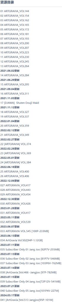 图片[5]-韩国@장주(Isabella) – 写真图片合集【持续更新中】-悦赏图-全网写真资源站