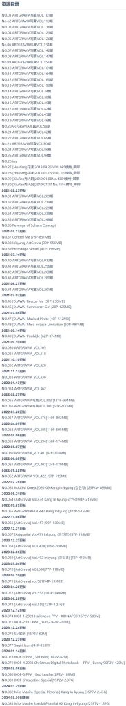图片[6]-韩国@姜仁卿 – 写真图片合集【持续更新中】-悦赏图-全网写真资源站