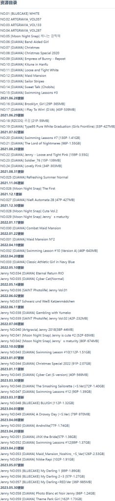 图片[8]-韩国@Jenny (정제니) – 写真图片合集【持续更新中】-悦赏图-全网写真资源站