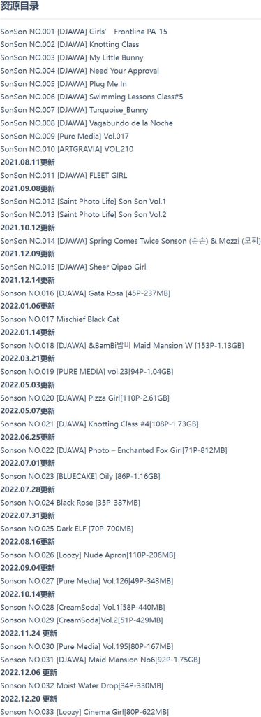 图片[7]-韩国@Sonson – 写真图片合集【持续更新中】-悦赏图-全网写真资源站