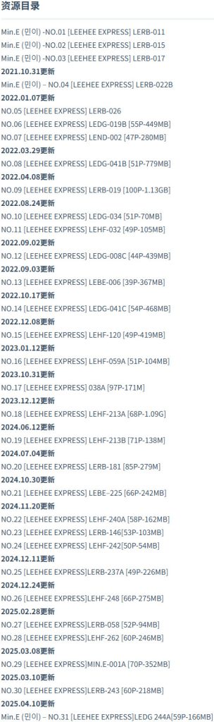 图片[5]-韩国@Min.E (민이) – 写真图片合集【持续更新中】-悦赏图-全网写真资源站