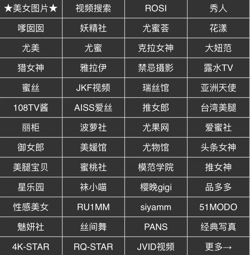 图片[4]-写真视频站-悦赏图-全网写真资源站