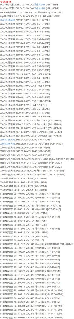 图片[7]-冯木木 – 写真图片合集【持续更新中】-悦赏图-全网写真资源站