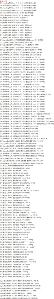 图片[8]-葛征Model – 写真图片合集【持续更新中-悦赏图-全网写真资源站