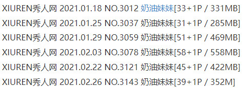 图片[7]-奶油妹妹 – 写真图片合集【持续更新中】-悦赏图-全网写真资源站