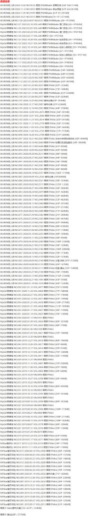 图片[8]-糯美子Mini – 写真图片合集【持续更新中】-悦赏图-全网写真资源站