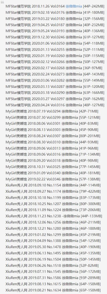 图片[7]-徐微微mia – 写真图片合集【持续更新中】-悦赏图-全网写真资源站