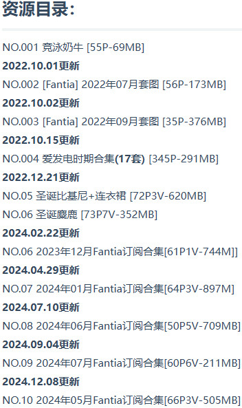 图片[6]-是一只废喵了 – 写真图片合集【持续更新中】-悦赏图-全网写真资源站