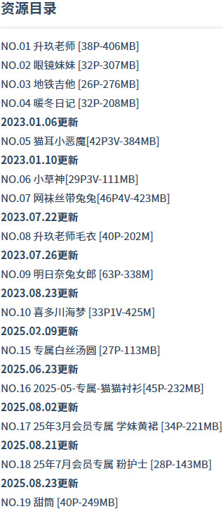 图片[4]-洛桑w伊梓 – 写真图片合集【持续更新中】-悦赏图-全网写真资源站