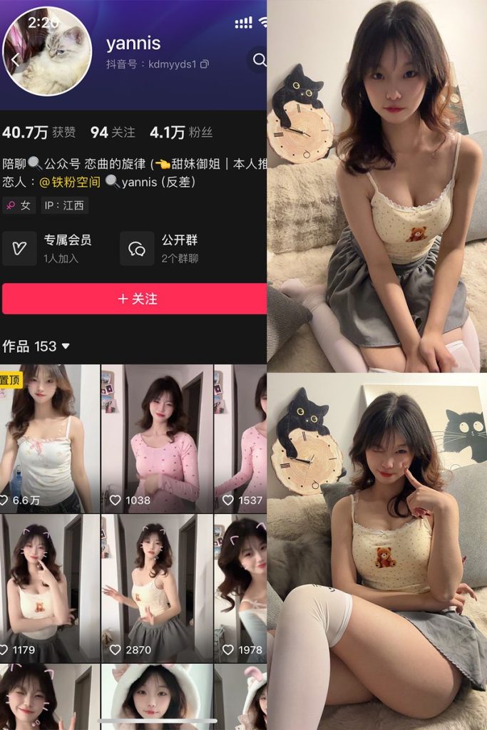 yannis – 铁粉空间写真&视频合集【持续更新中】-悦赏图-全网写真资源站