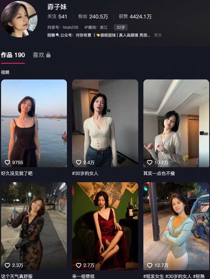  孬子妹 – 铁粉空间写真&视频合集【持续更新中】-悦赏图-全网写真资源站