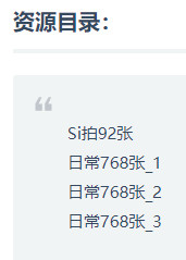 图片[4]-痞幼 – 写真图片合集【持续更新中】-悦赏图-全网写真资源站