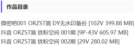 图片[2]-orzst简哥 – 铁粉空间写真&视频合集【持续更新中】-悦赏图-全网写真资源站